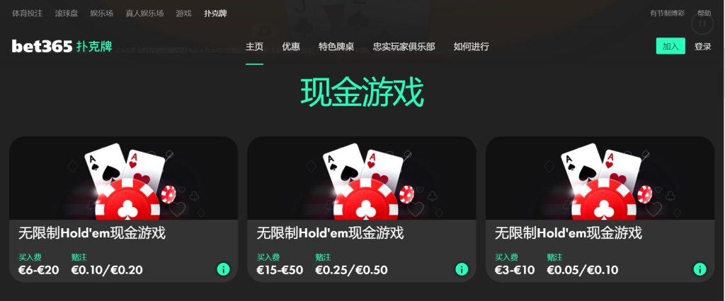 內馬爾獨木,巴黎派誰真,空之争,世界杯买球下注,足球博彩,世界杯投注,在线下注,体育博彩,世界杯竞彩,世界杯赔率,下注技巧,世界杯比赛,世界杯赛程,世界杯分析,世界杯预测