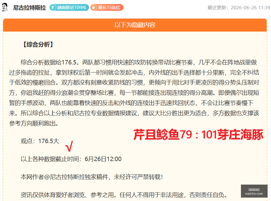 罗甲赛事攻,精准预测,格局,世界杯买球下注,足球博彩,世界杯投注,在线下注,体育博彩,世界杯竞彩,世界杯赔率,下注技巧,世界杯比赛,世界杯赛程,世界杯分析,世界杯预测