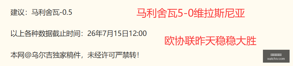 年战绩辉煌,佳绩,连续,世界杯买球下注,足球博彩,世界杯投注,在线下注,体育博彩,世界杯竞彩,世界杯赔率,下注技巧,世界杯比赛,世界杯赛程,世界杯分析,世界杯预测