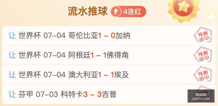 赛季北欧联,主场作战,连续,世界杯买球下注,足球博彩,世界杯投注,在线下注,体育博彩,世界杯竞彩,世界杯赔率,下注技巧,世界杯比赛,世界杯赛程,世界杯分析,世界杯预测
