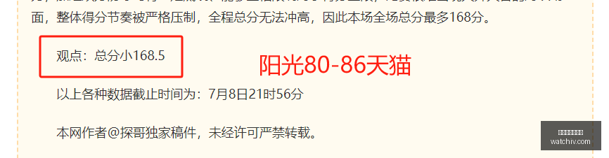 普拉腾斯主,场历史辉煌,挑战圣塔菲,世界杯买球下注,足球博彩,世界杯投注,在线下注,体育博彩,世界杯竞彩,世界杯赔率,下注技巧,世界杯比赛,世界杯赛程,世界杯分析,世界杯预测