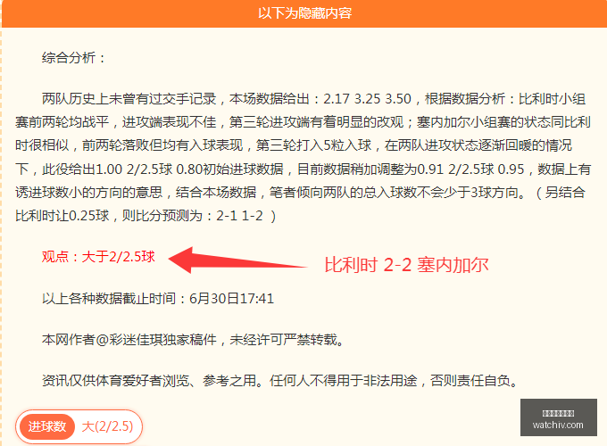 推荐,瑞典超前瞻,天狼星对阵,世界杯买球下注,足球博彩,世界杯投注,在线下注,体育博彩,世界杯竞彩,世界杯赔率,下注技巧,世界杯比赛,世界杯赛程,世界杯分析,世界杯预测
