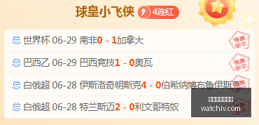 赛季对决,华盛顿神秘,人康涅狄克,世界杯买球下注,足球博彩,世界杯投注,在线下注,体育博彩,世界杯竞彩,世界杯赔率,下注技巧,世界杯比赛,世界杯赛程,世界杯分析,世界杯预测