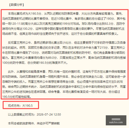 连续,场火爆夺冠,战绩斐然,世界杯买球下注,足球博彩,世界杯投注,在线下注,体育博彩,世界杯竞彩,世界杯赔率,下注技巧,世界杯比赛,世界杯赛程,世界杯分析,世界杯预测