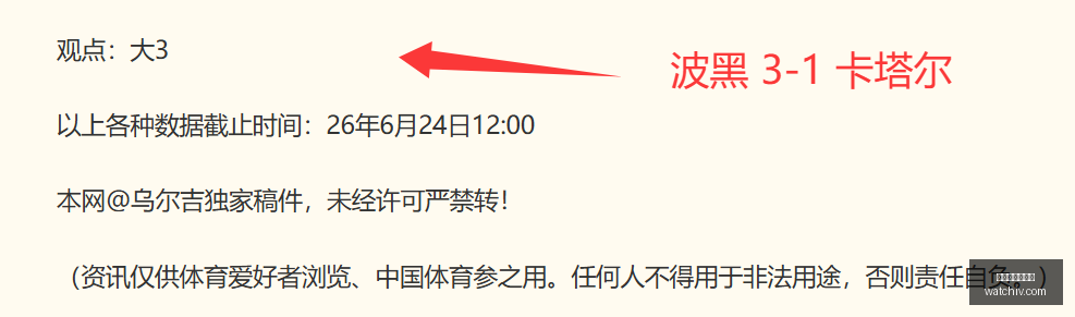 连冠奇迹稳,定状态独家,东南锦攻略,世界杯买球下注,足球博彩,世界杯投注,在线下注,体育博彩,世界杯竞彩,世界杯赔率,下注技巧,世界杯比赛,世界杯赛程,世界杯分析,世界杯预测
