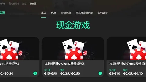 內馬爾獨木橋：巴黎派誰真空之争？