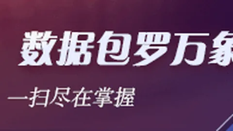 伊朗足球亚博娱乐：金靴射手加盟助威，连续6胜53天连胜